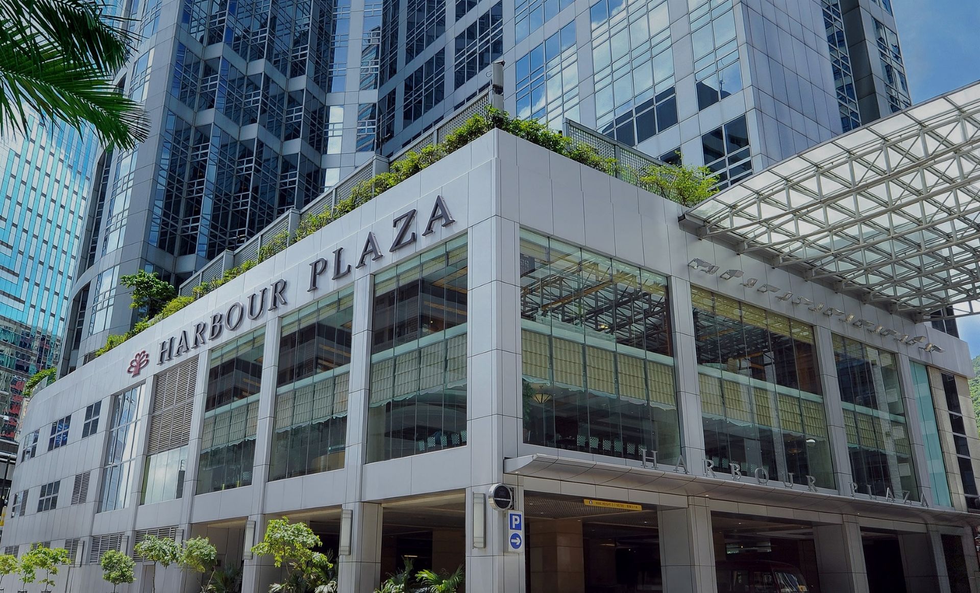 ハーバープラザ ノースポイント