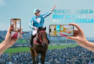 宿泊&競馬体験パッケージ|ランブラーガーデンホテル